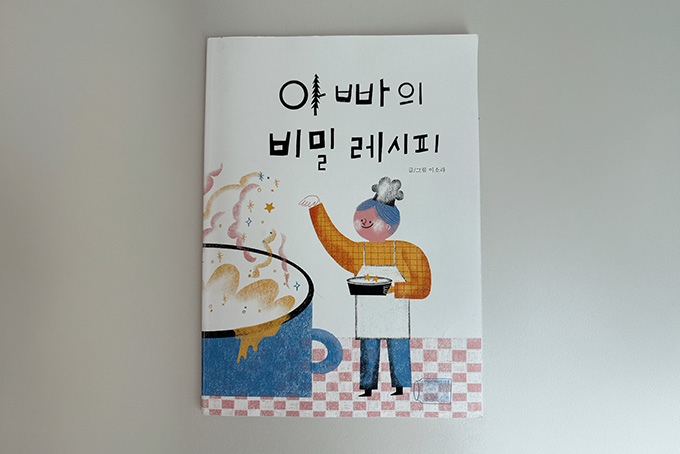 더미북