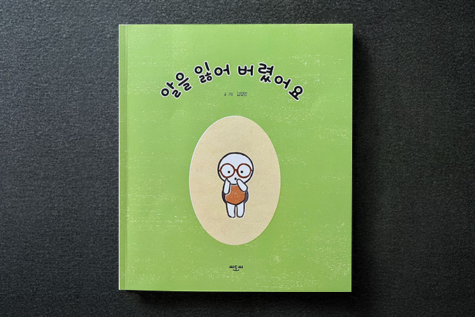 더미북