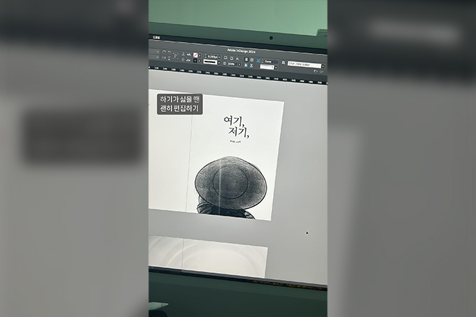 더미북