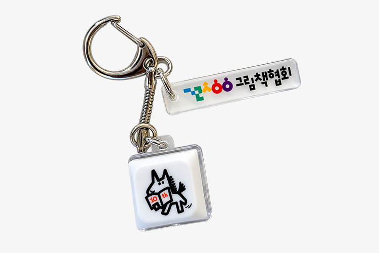사은품