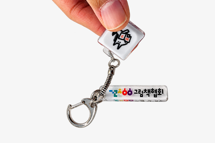 사은품