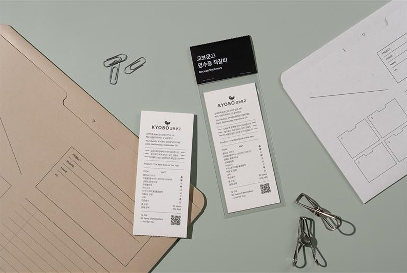 사은품