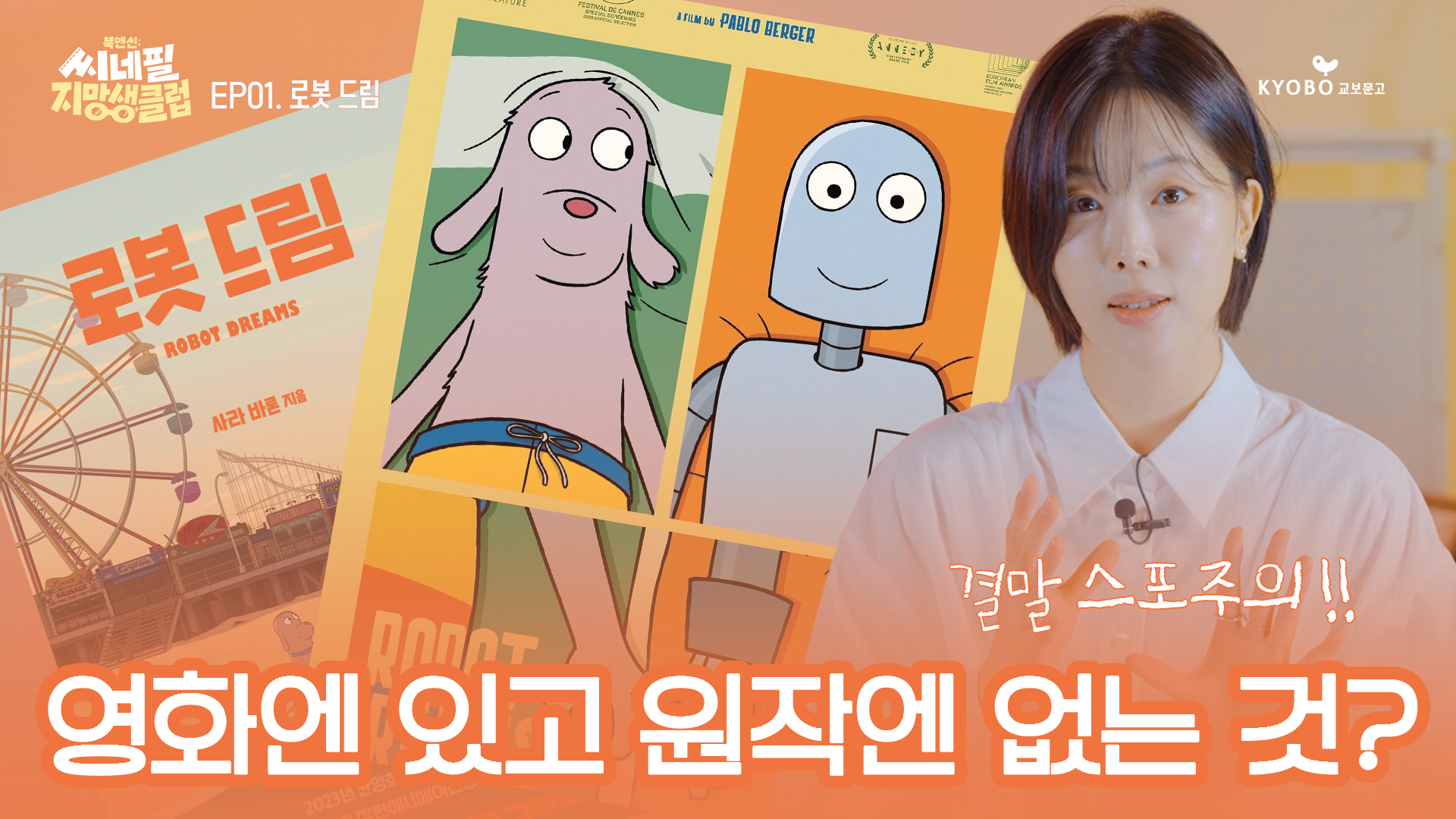 썸네일이미지1