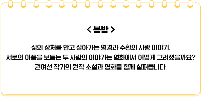 노트이미지2