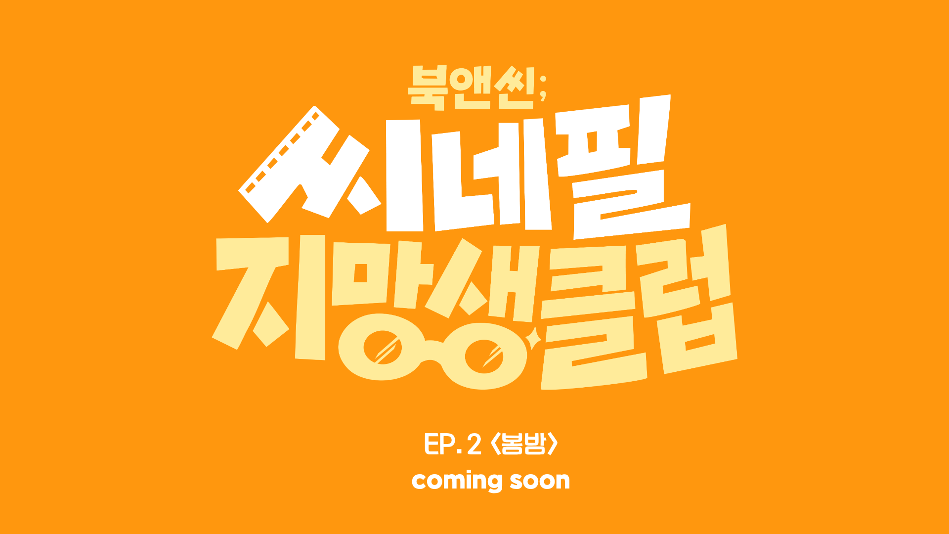 썸네일이미지2