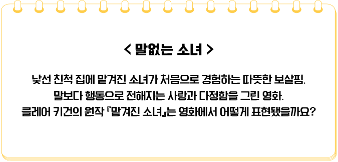 노트이미지3