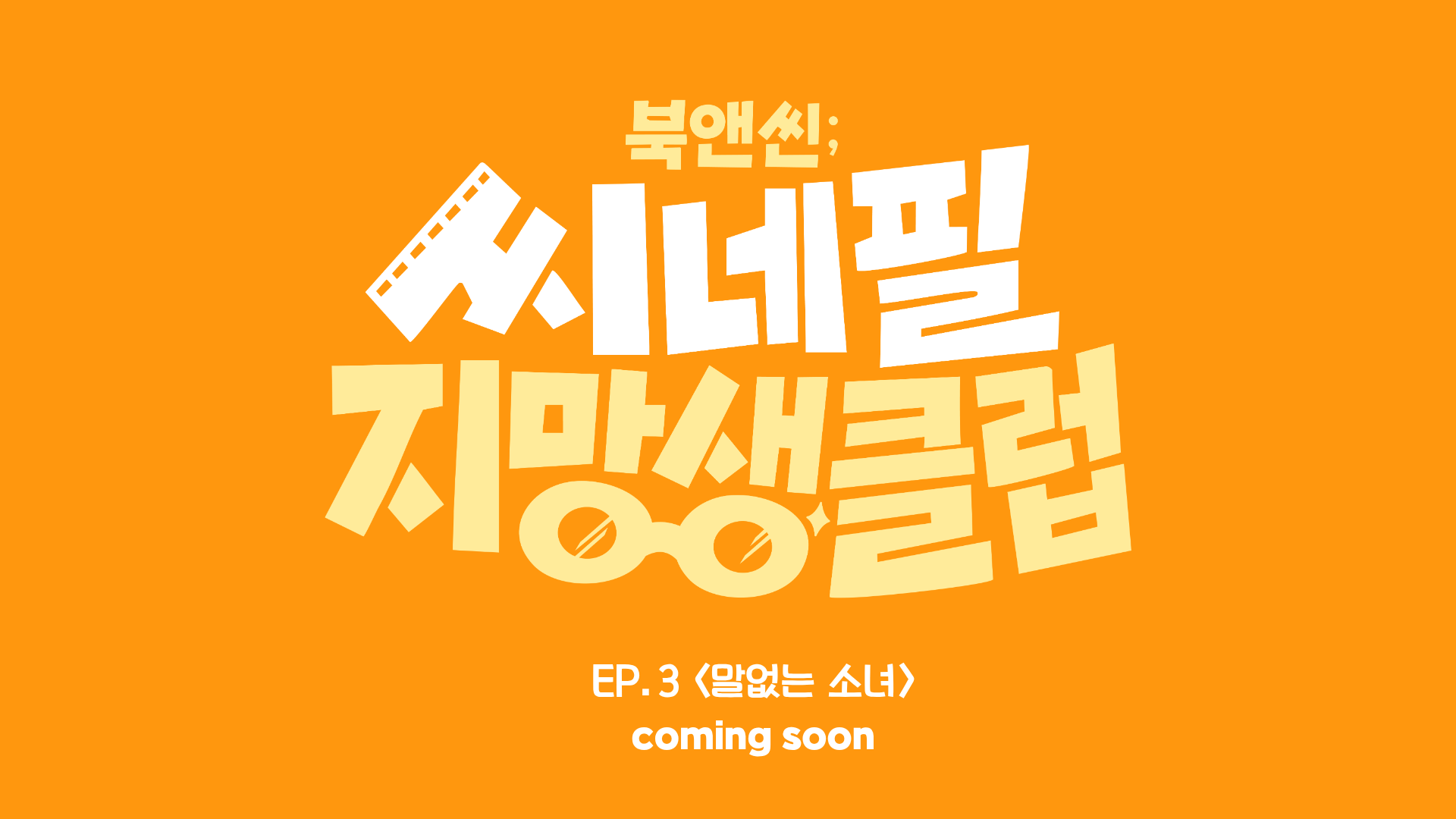 썸네일이미지3