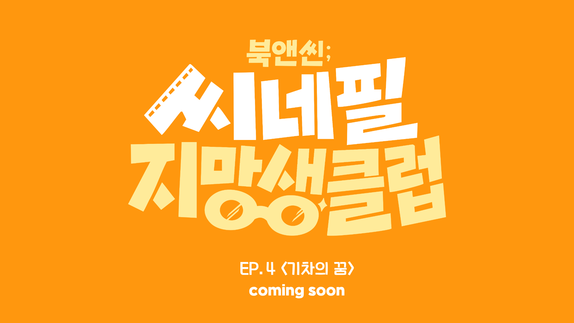 썸네일이미지4