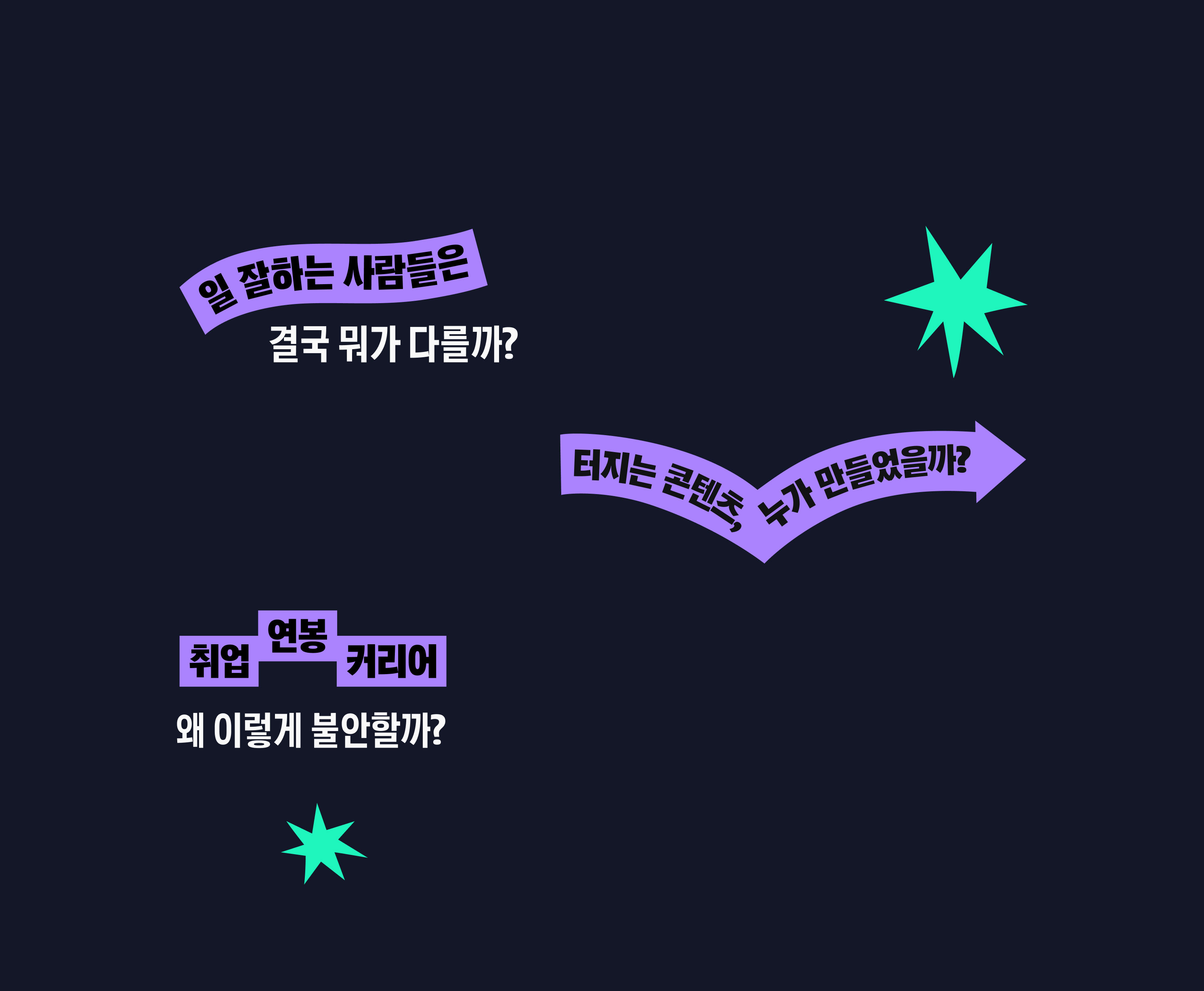 퍼블리 x 교보문고 sam 새해 프로모션 해보자!