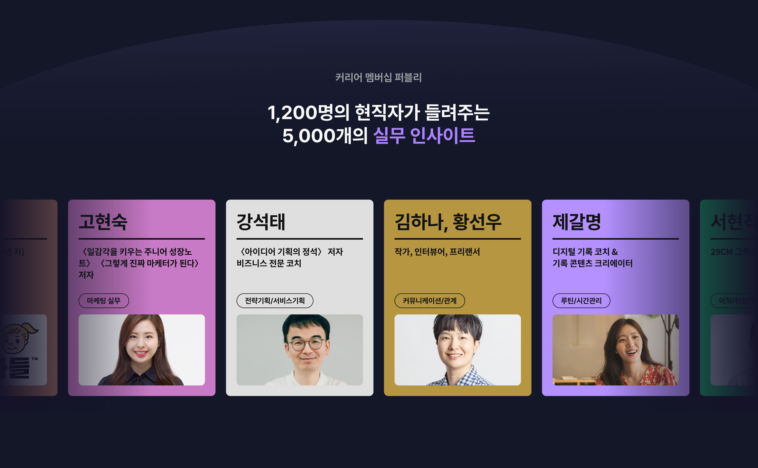 퍼블리 x 교보문고 sam 새해 프로모션 해보자!