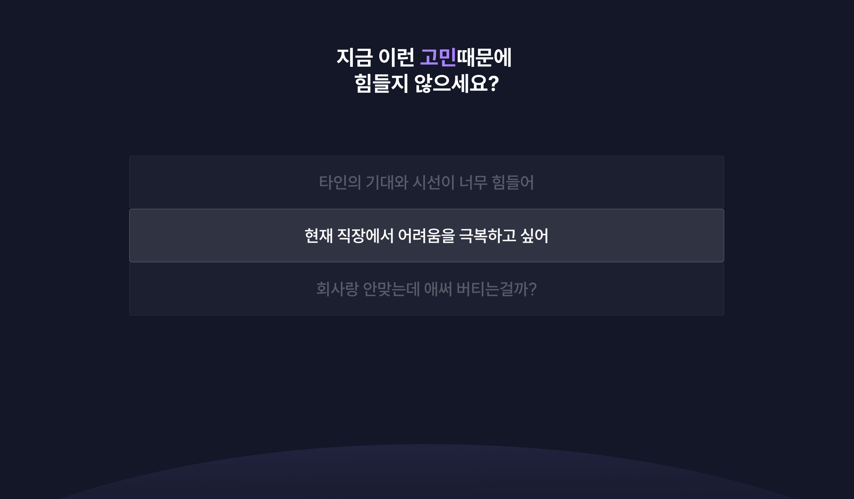 퍼블리 x 교보문고 sam 새해 프로모션 해보자!