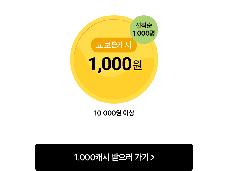 이벤트 상세설명