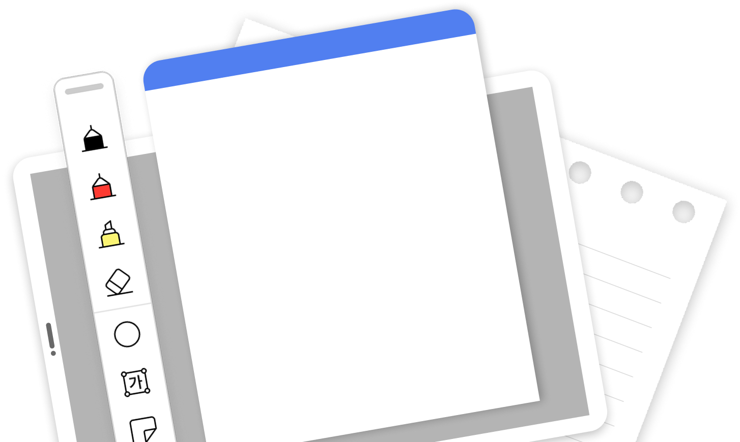 읽고, 기록하고, 간직하는 eBook 독서