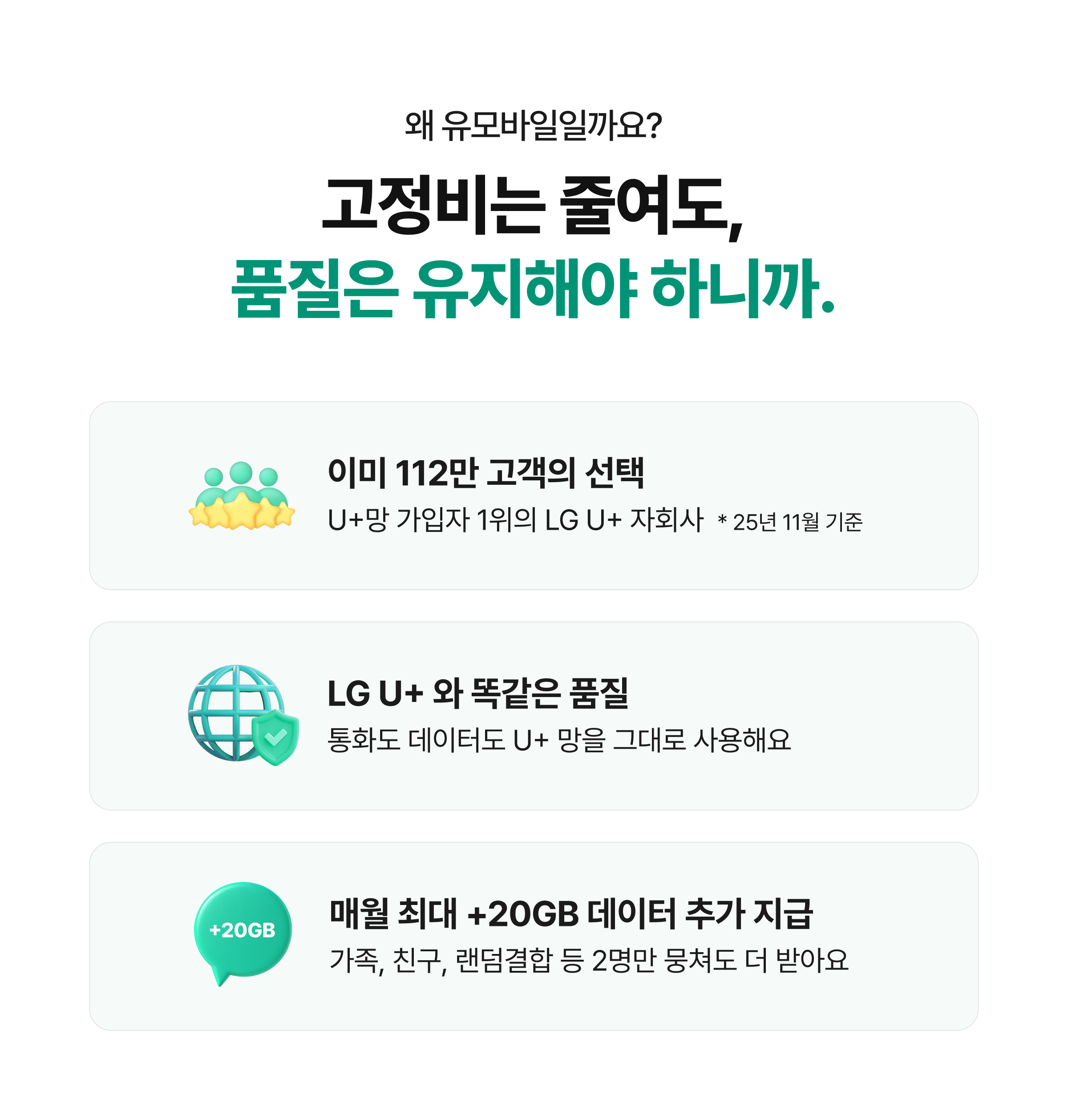 교보문고 북 플러스알파 요금제