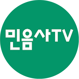 민음사TV