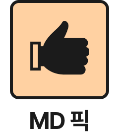 MD 픽
