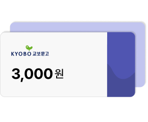 이벤트 안내