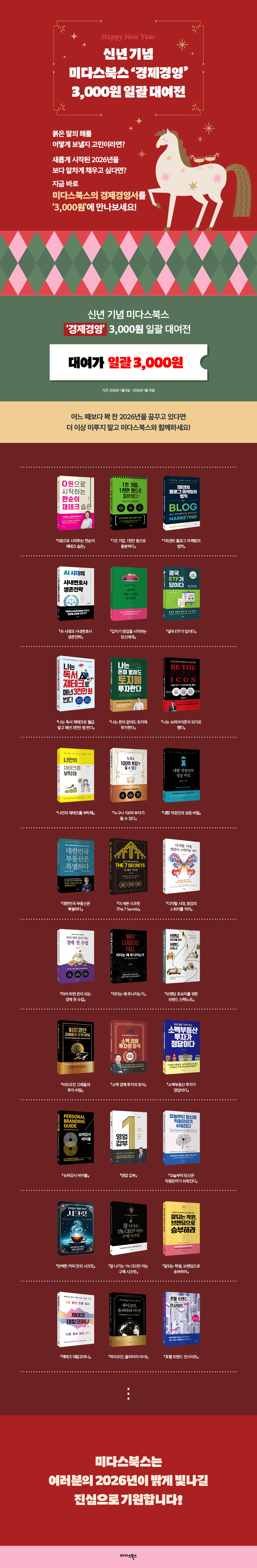 마케팅 잘하는 코인 (94) 사진