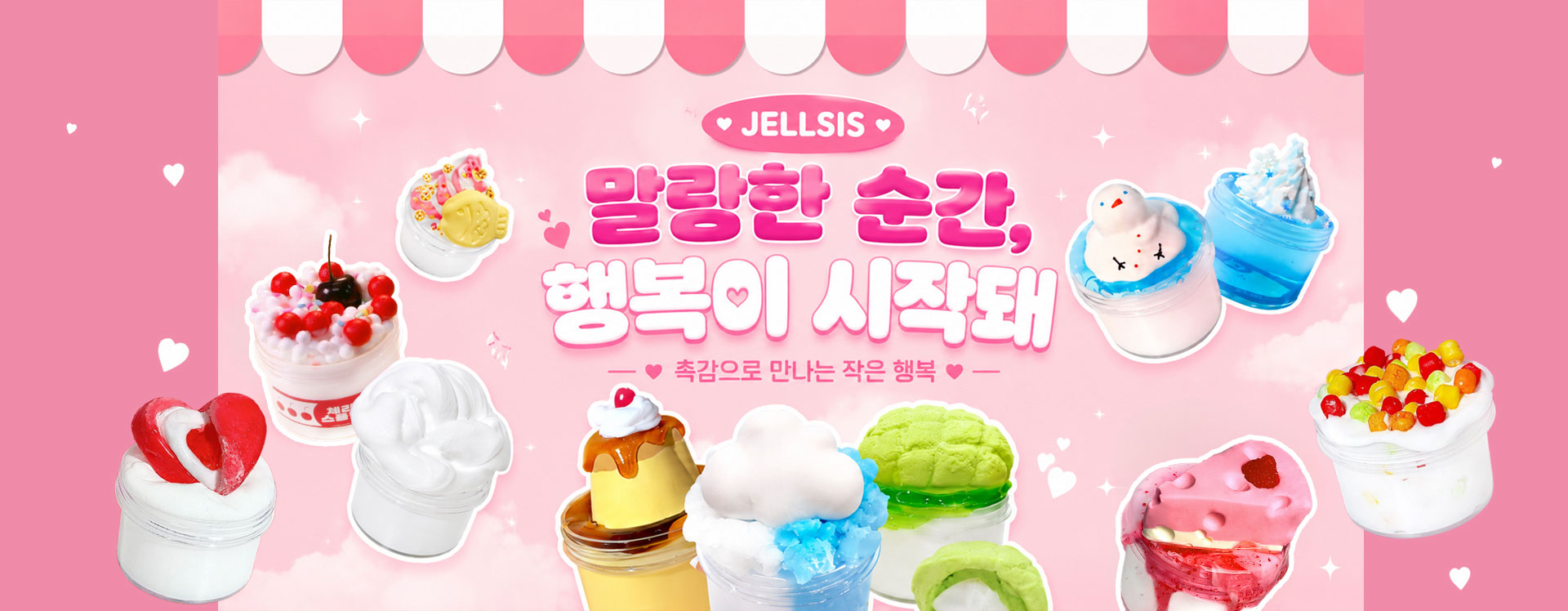 pc banner