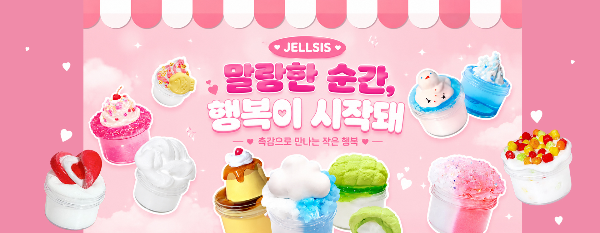 pc banner