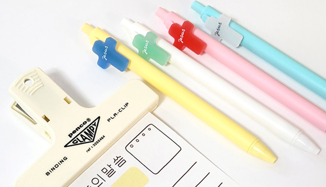 ★ 말씀을 쓰다, 마음을 채우다 ★