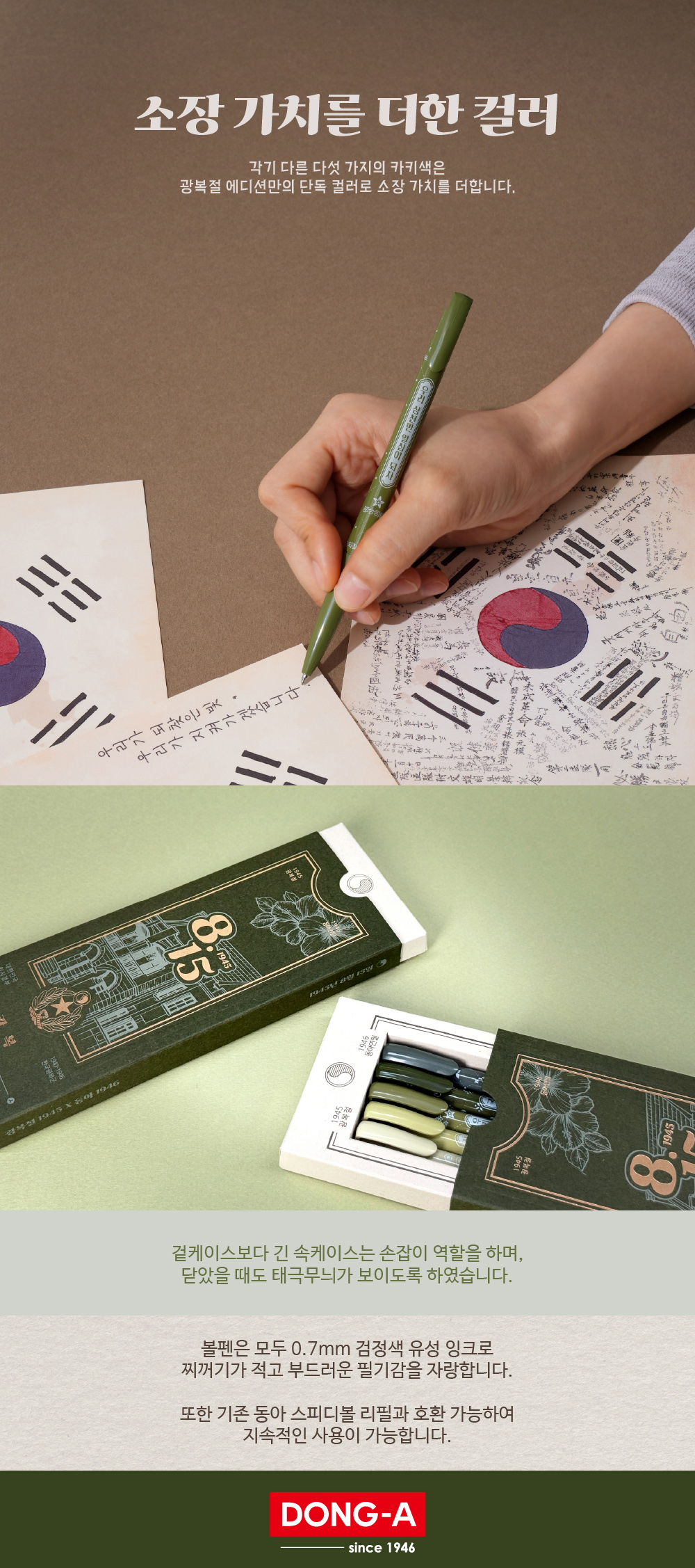 배너 이미지