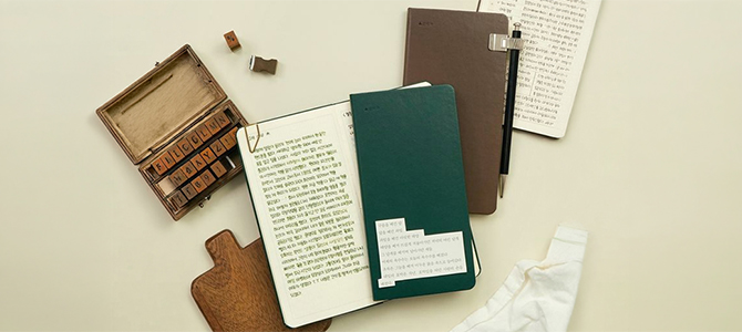 오늘을 기록하는 방식