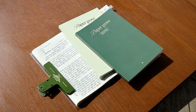 쓰고, 남기고, 전하는 것들