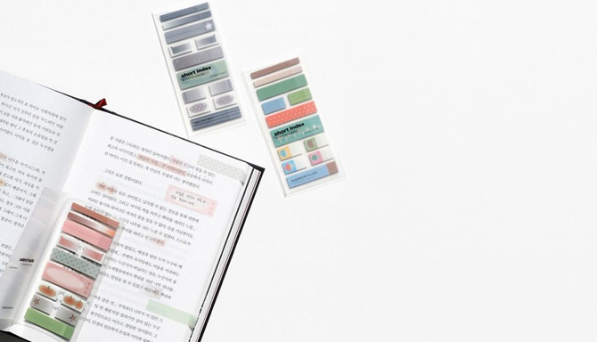 읽고, 표시하고, 기억하다