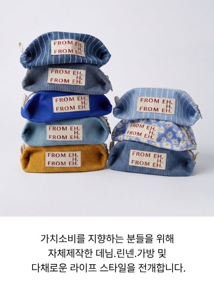 프롬이에이치