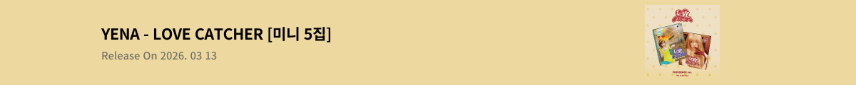YENA - LOVE CATCHER [미니 5집]