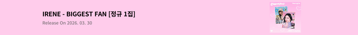 IRENE - BIGGEST FAN [정규 1집]