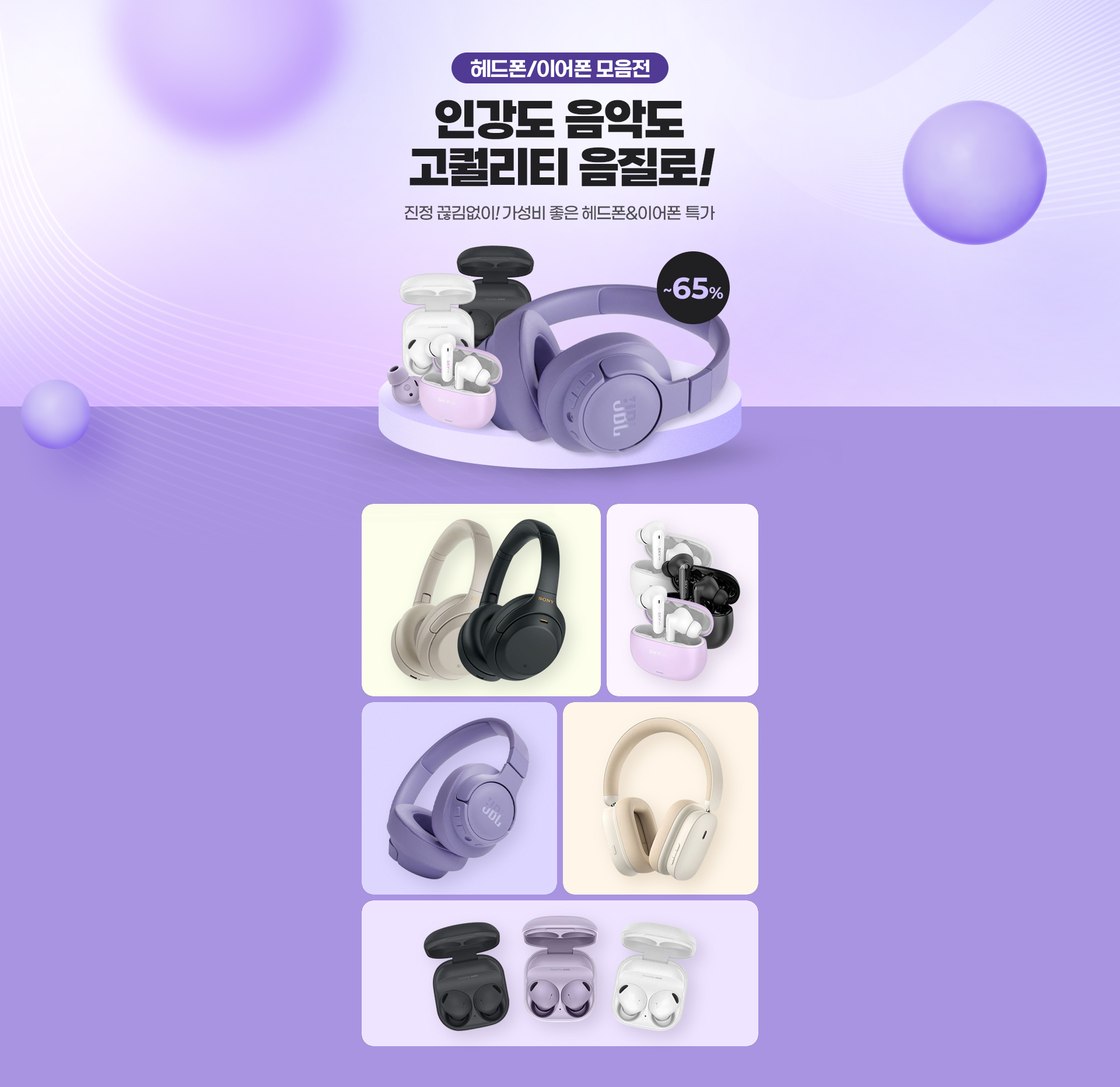 pc banner