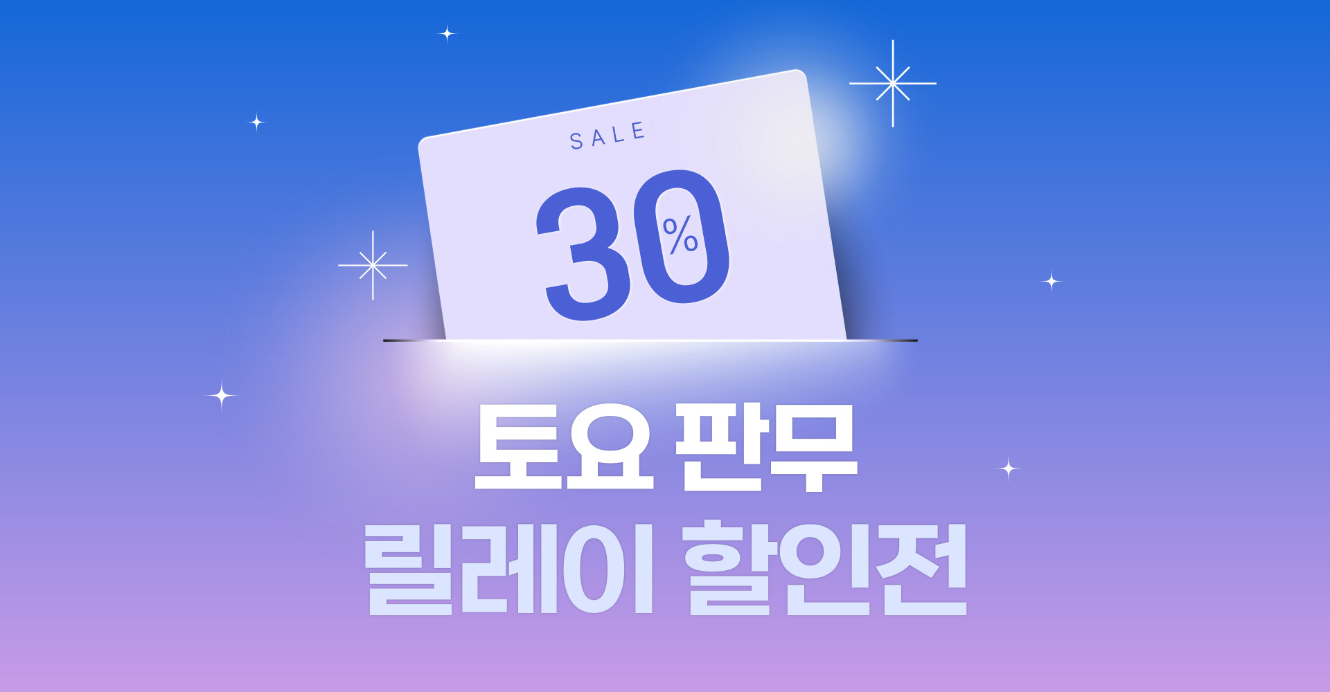 pc banner