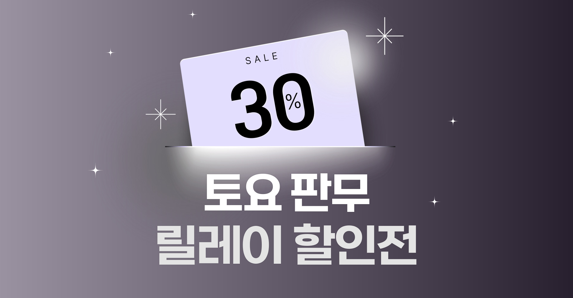 pc banner