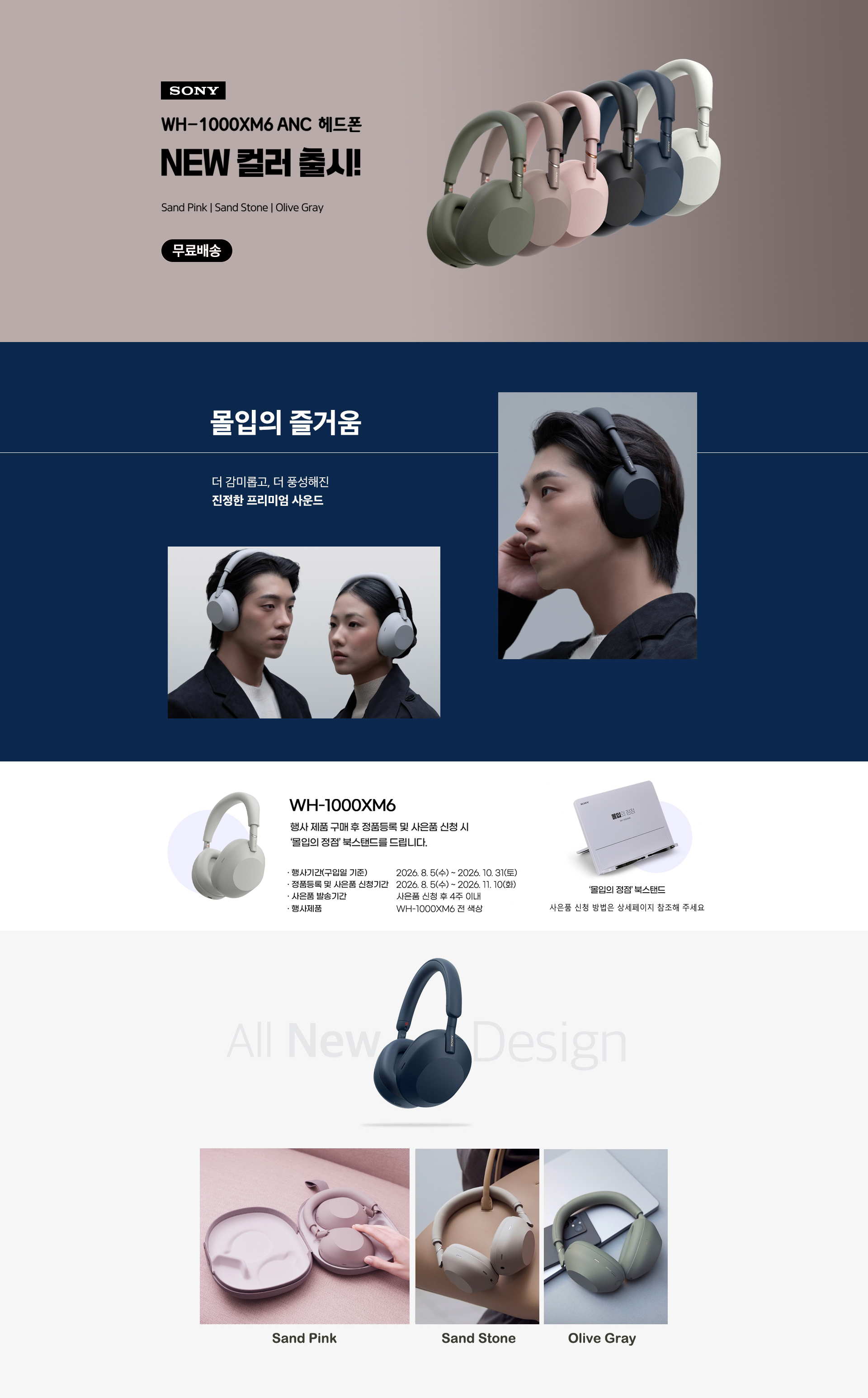 pc banner