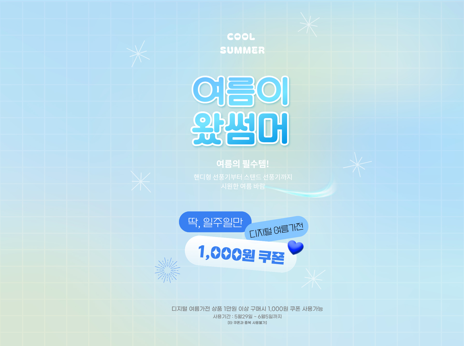 pc banner