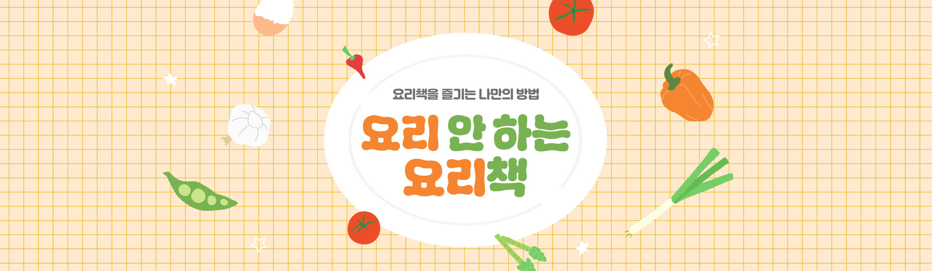pc banner