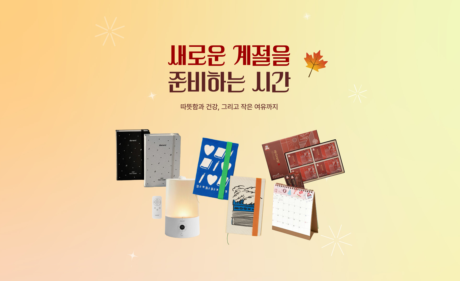 pc banner