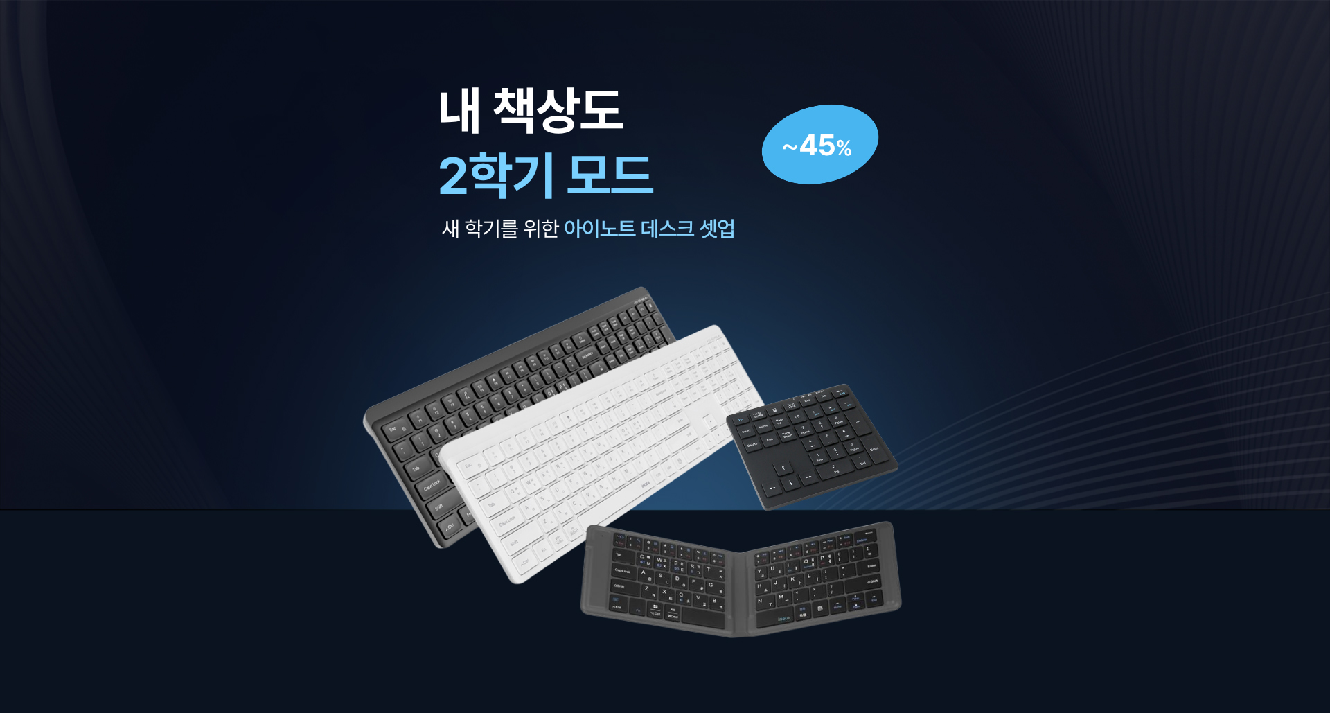 pc banner