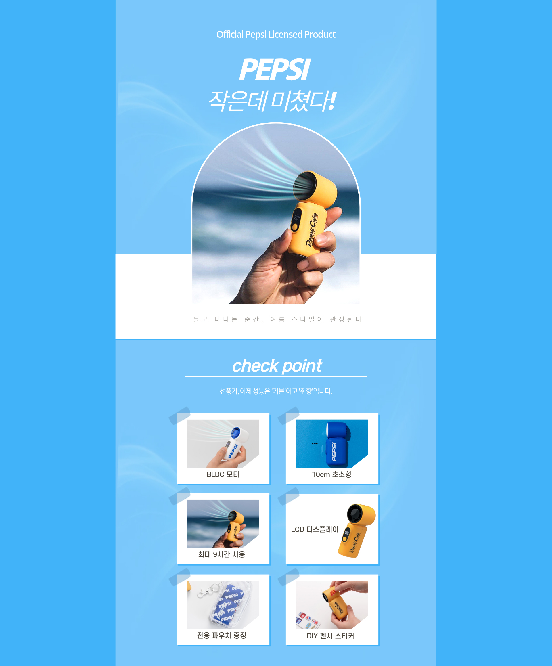 pc banner