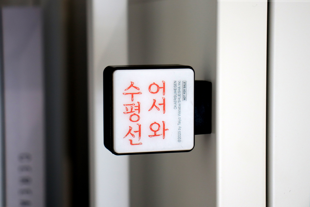 사은품 이미지