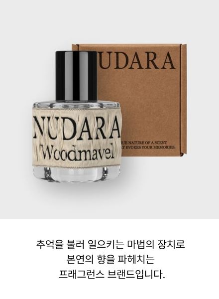 누다라