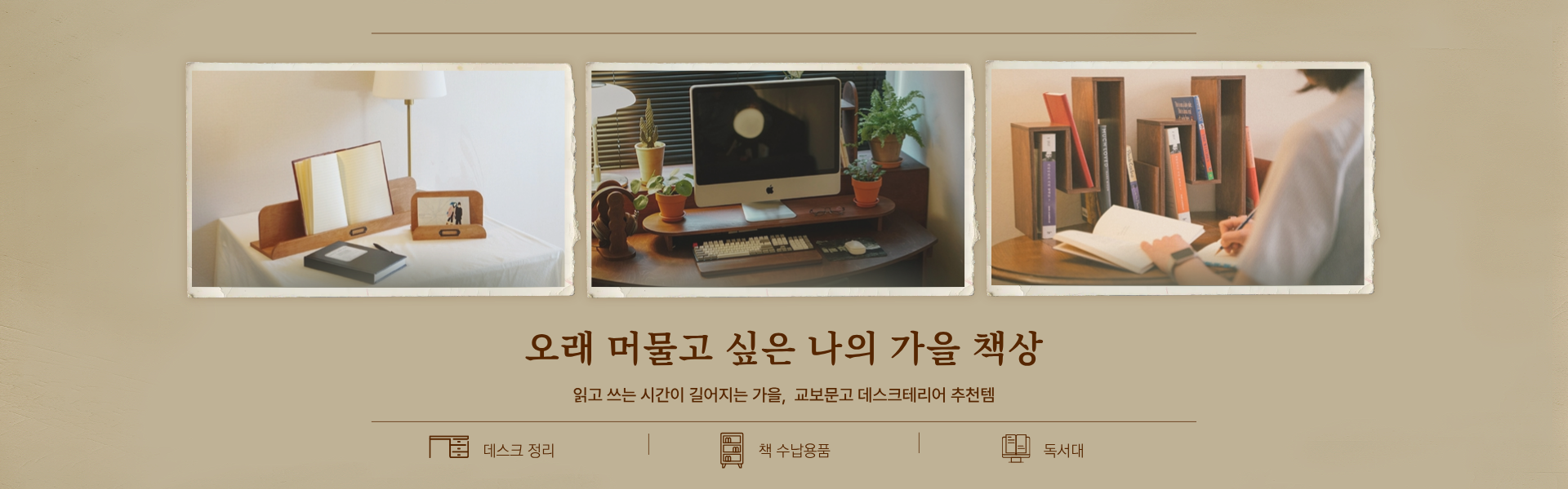 pc banner