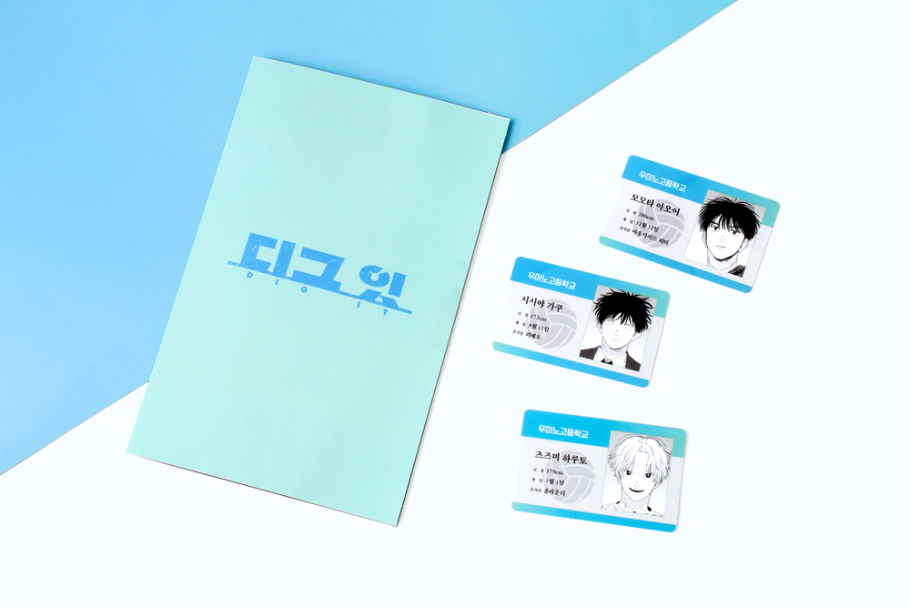 사은품 이미지