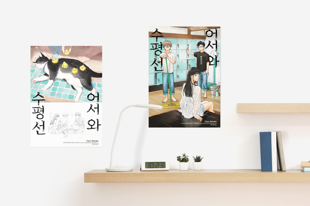 사은품 이미지