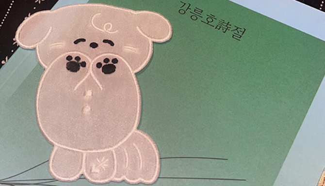 새로운 독서템만 모아모아📢