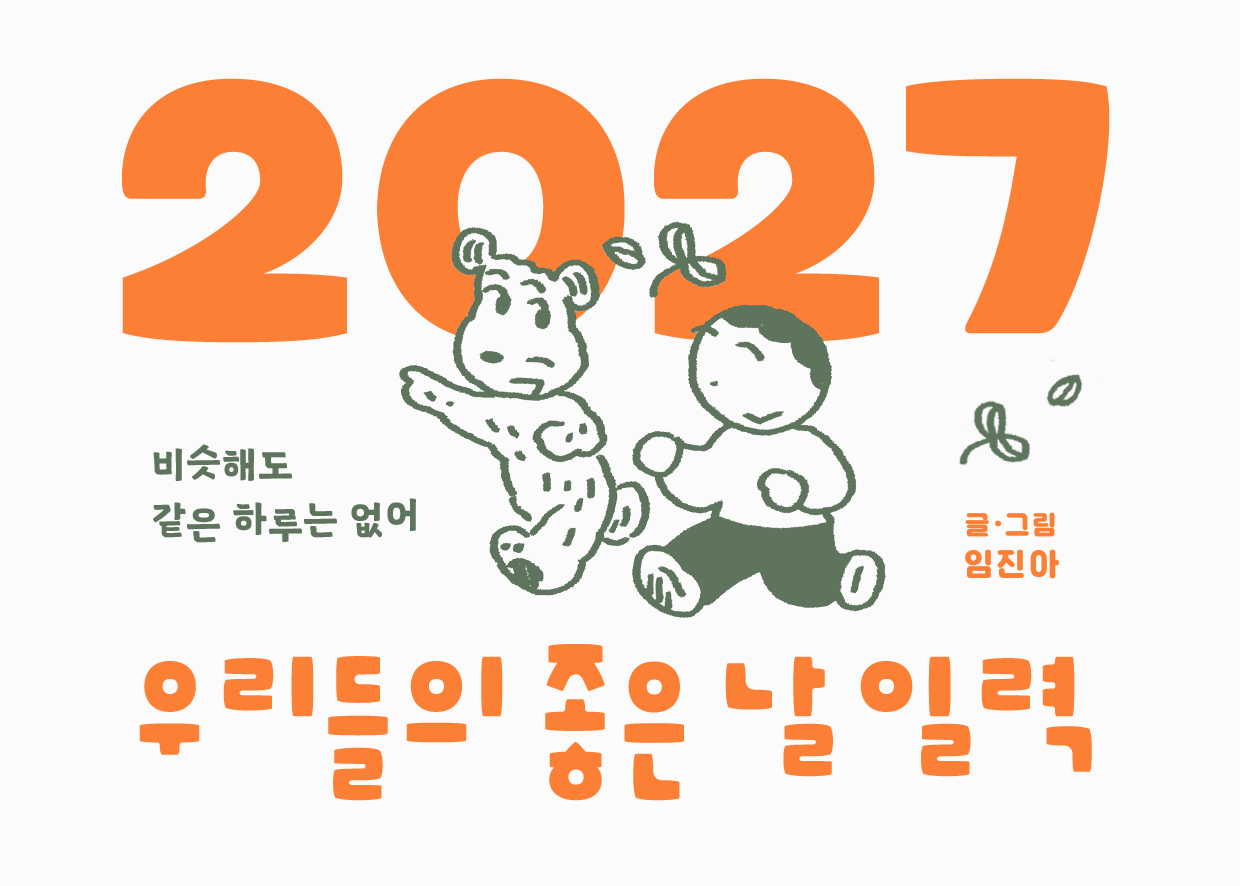 비주얼이미지