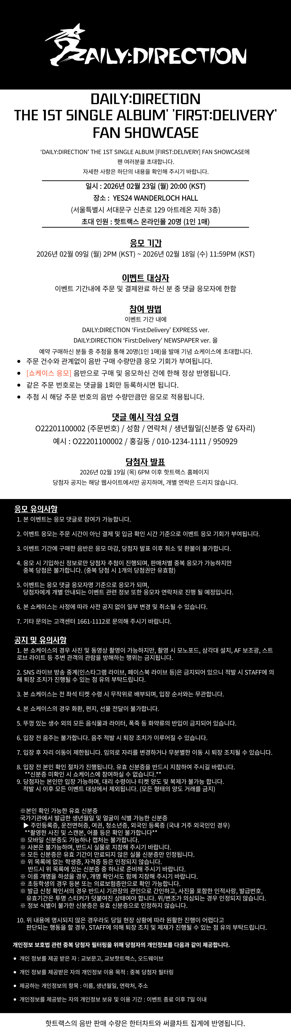 'FIRST:DELIVERY' FAN SHOWCASE