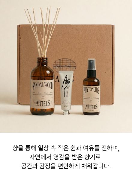 에이디스